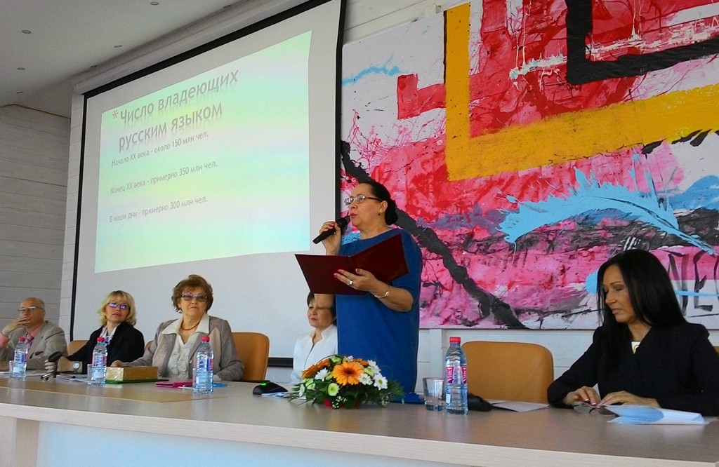 Изучение и преподавание русского языка и литературы в поликультурном пространстве